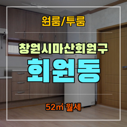 쓰리원주유소 이미지