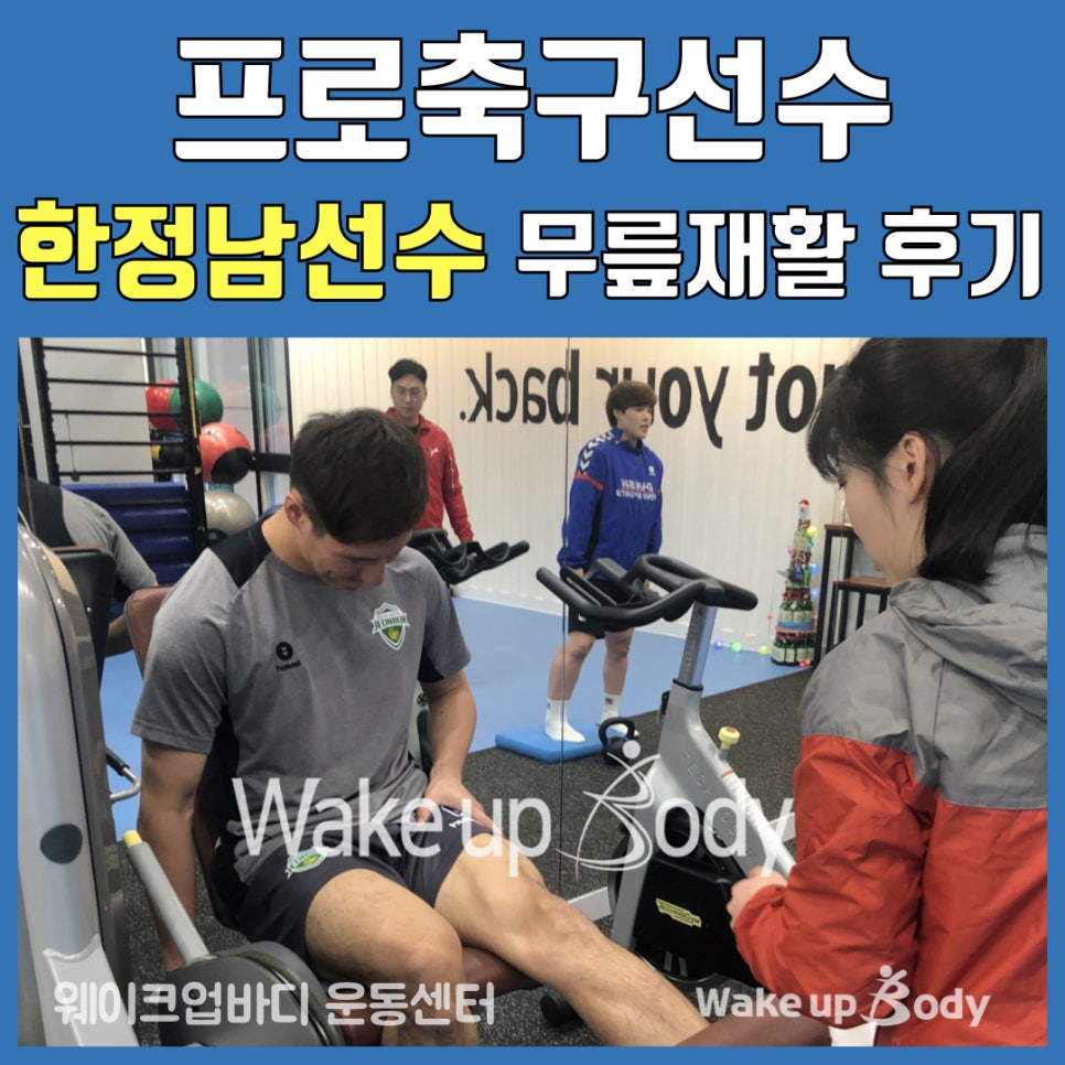 바디업트레이닝센터 이미지