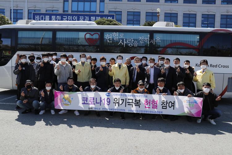 완도수산 이미지