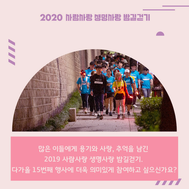 라이프라인 이미지