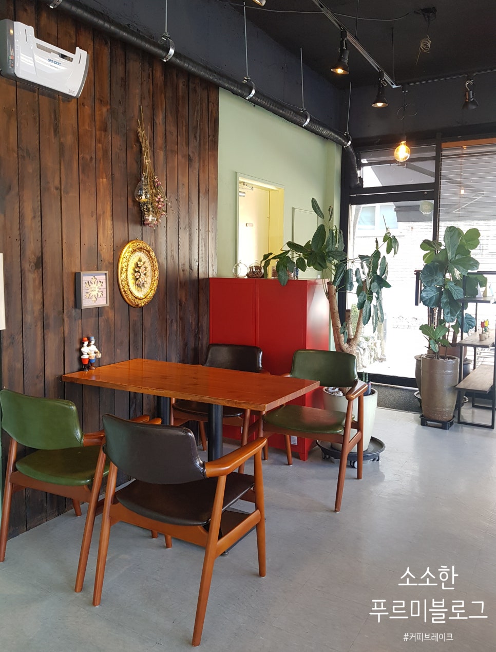 coffee향break 이미지
