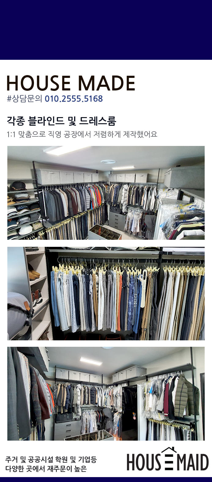 부산시스템 이미지
