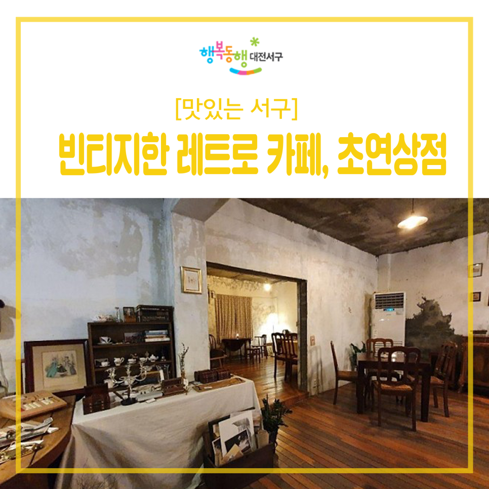 감성상점 이미지