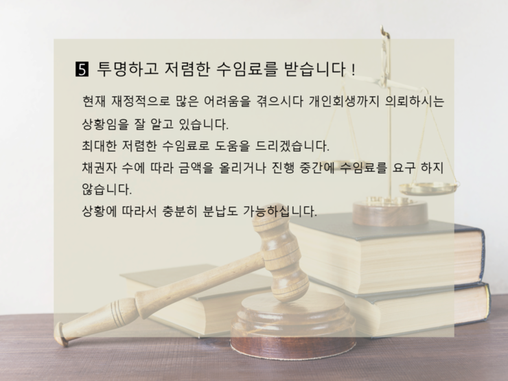 해율법률사무소 이미지