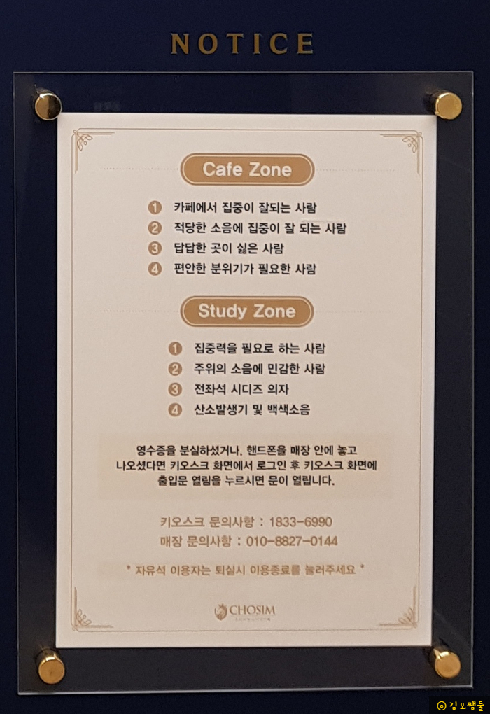 초심스터디까페 이미지