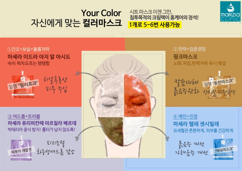 보라뷰티끄 이미지