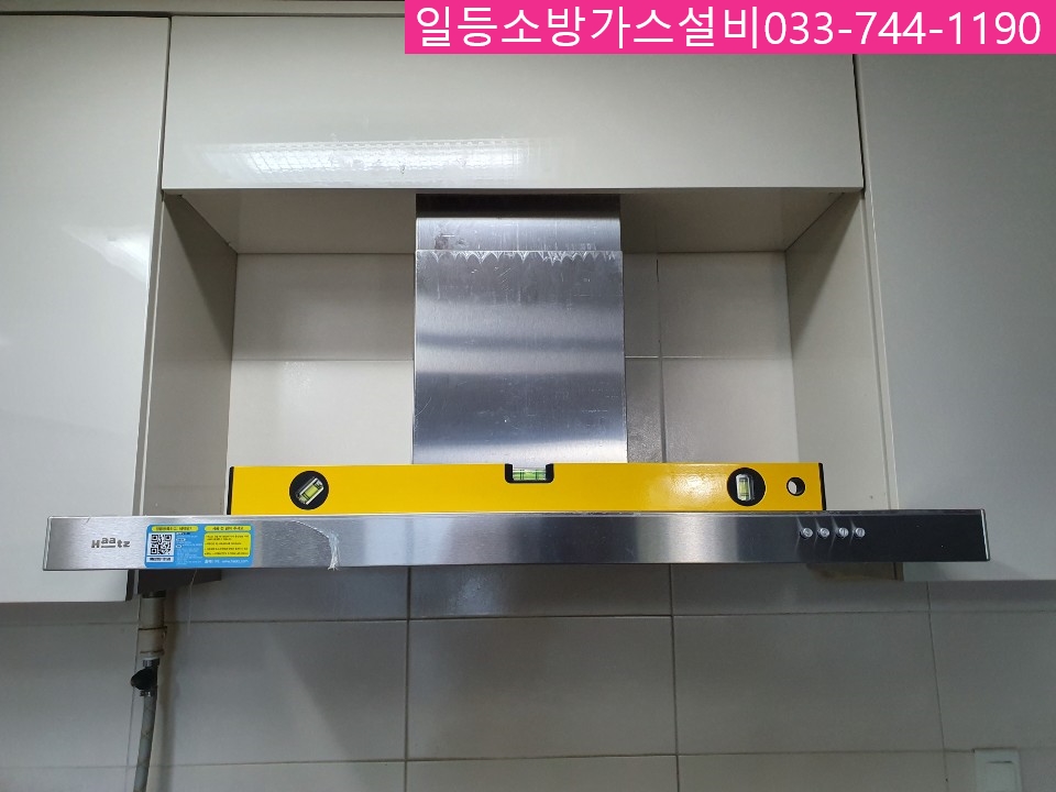 강원소방가스설비 이미지