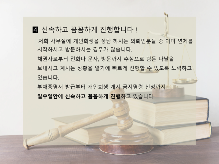 해율법률사무소 이미지