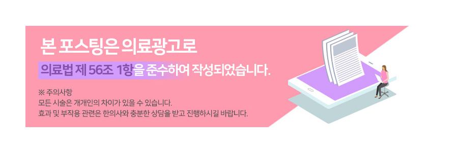 북경한의원 이미지