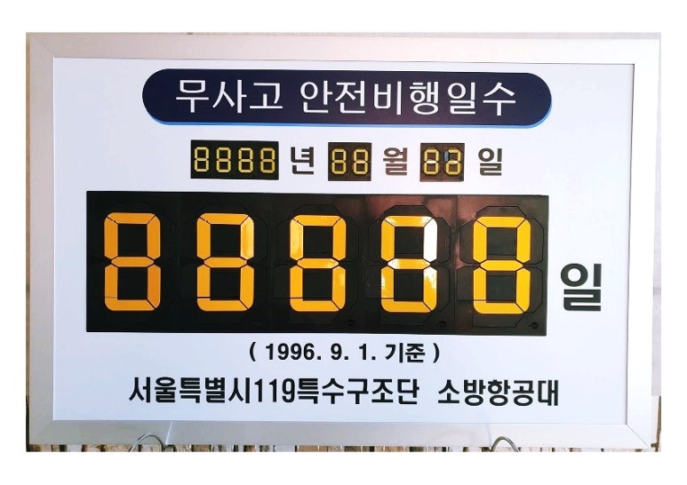 오늘닭강정 이미지