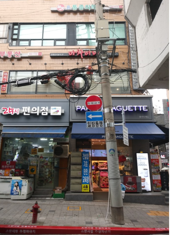 쎈스건설 이미지