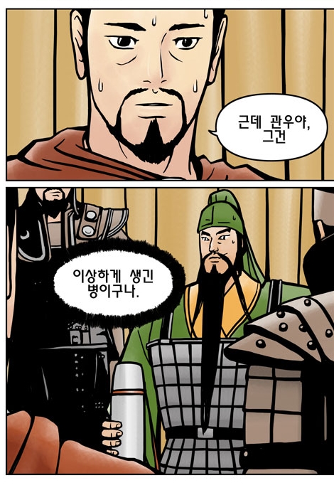 아빠커피 이미지