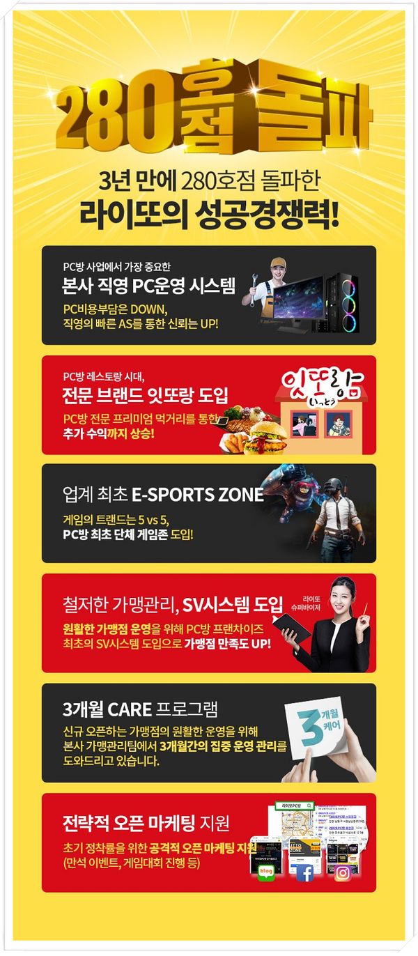 라이또PC 이미지