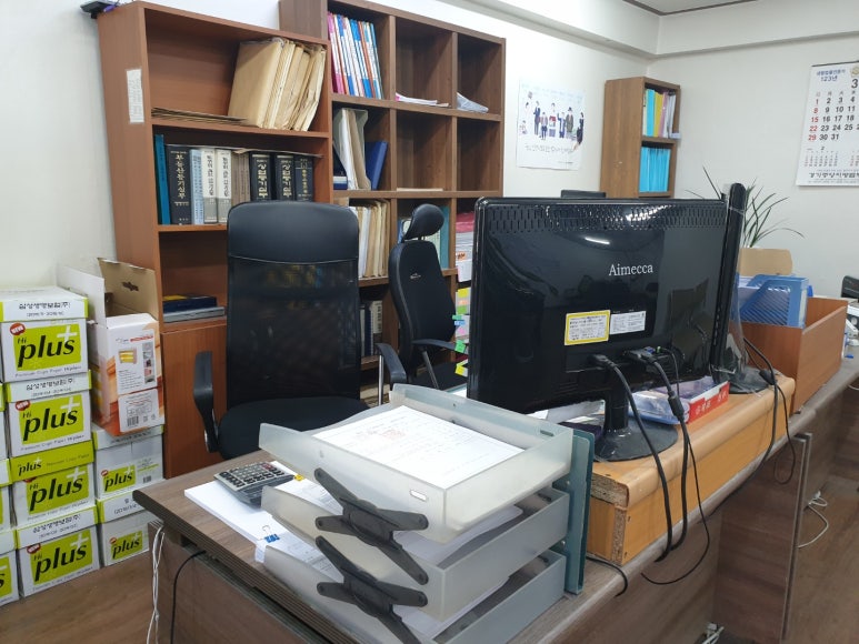 로앤로법무사사무소 이미지