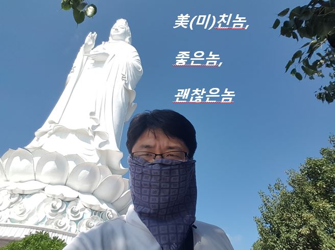 美 아름다운 사람 이미지