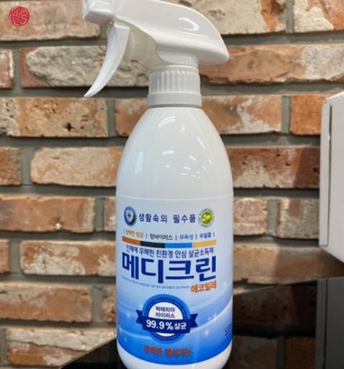 (주)메디크린 이미지