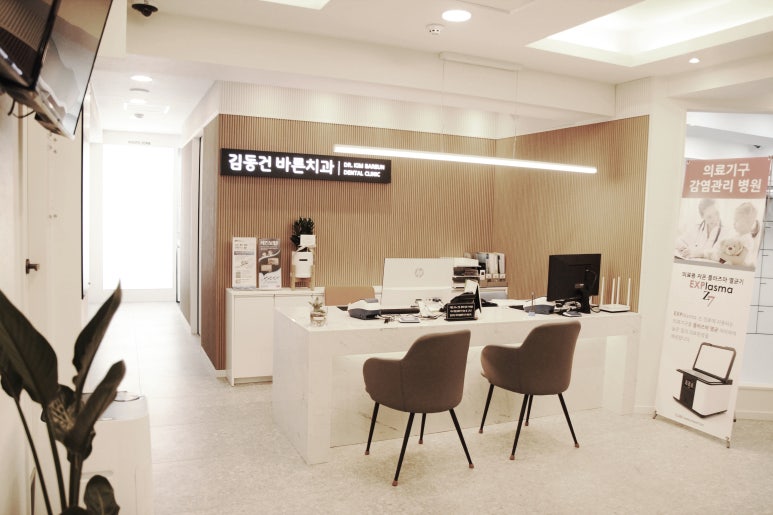 제이치과의원 이미지