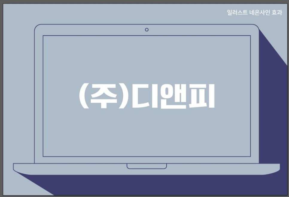 단밤정포차 이미지
