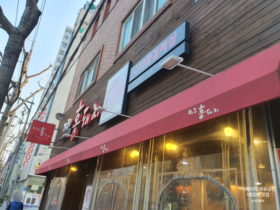 파리바게뜨 망미점 이미지