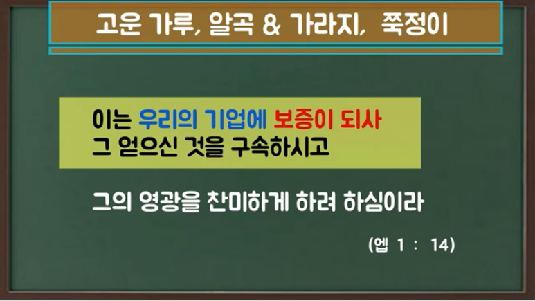 고운가루 이미지
