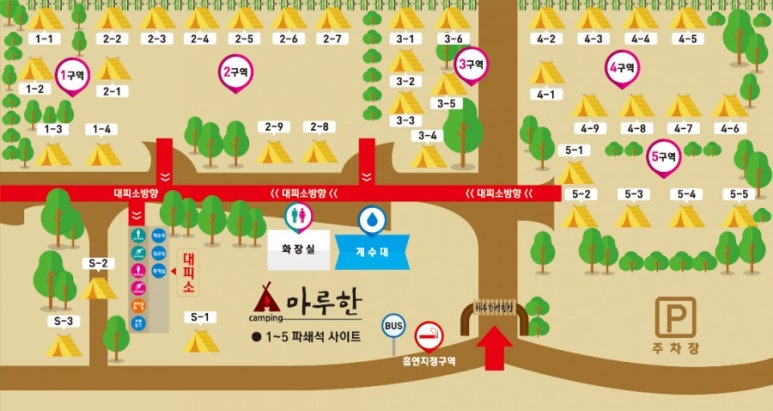 마루한 캠핑장 이미지