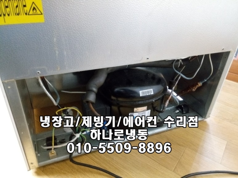 대구씽씽에어컨 이미지