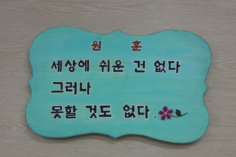 VIP요양보호사교육원 이미지
