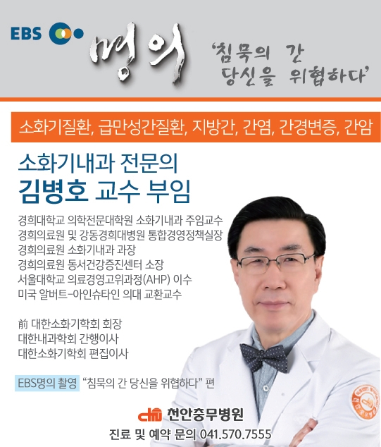 김병호내과 이미지