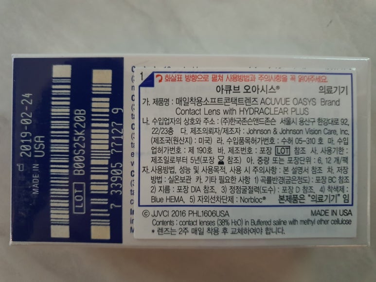 오아시스플러스 이미지