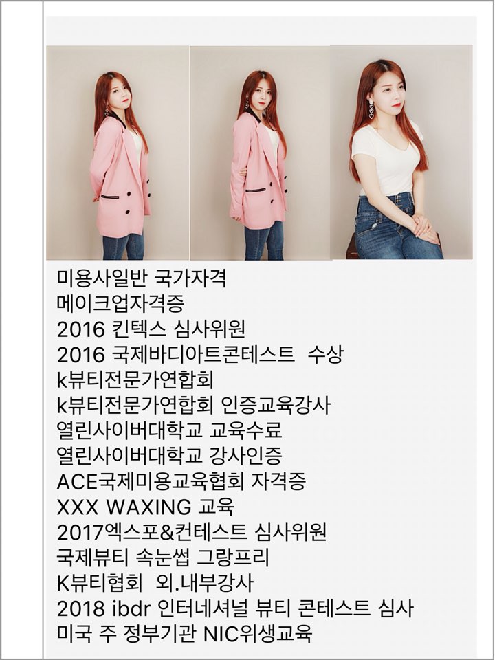 눈썹이날개다 이미지