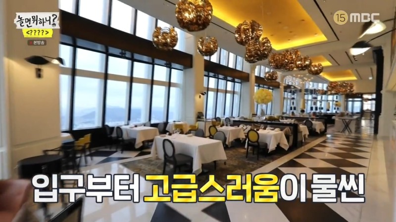 엠비씨레스토랑 이미지