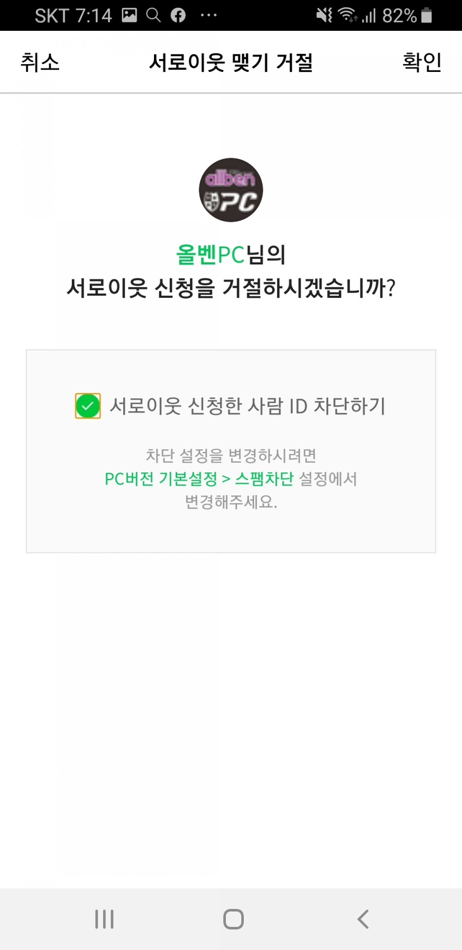 올벤PC 이미지
