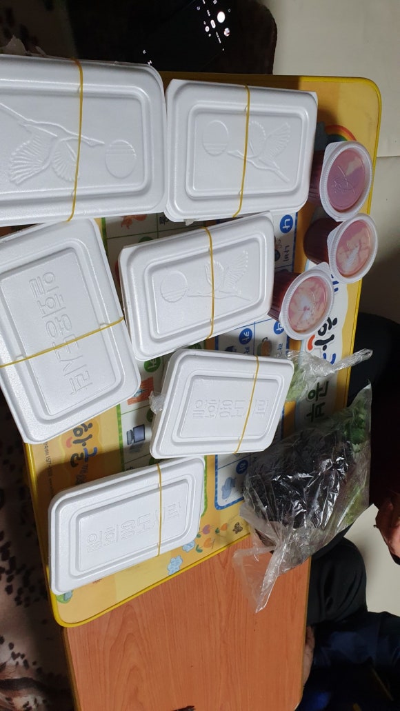 회썰어파는집 이미지