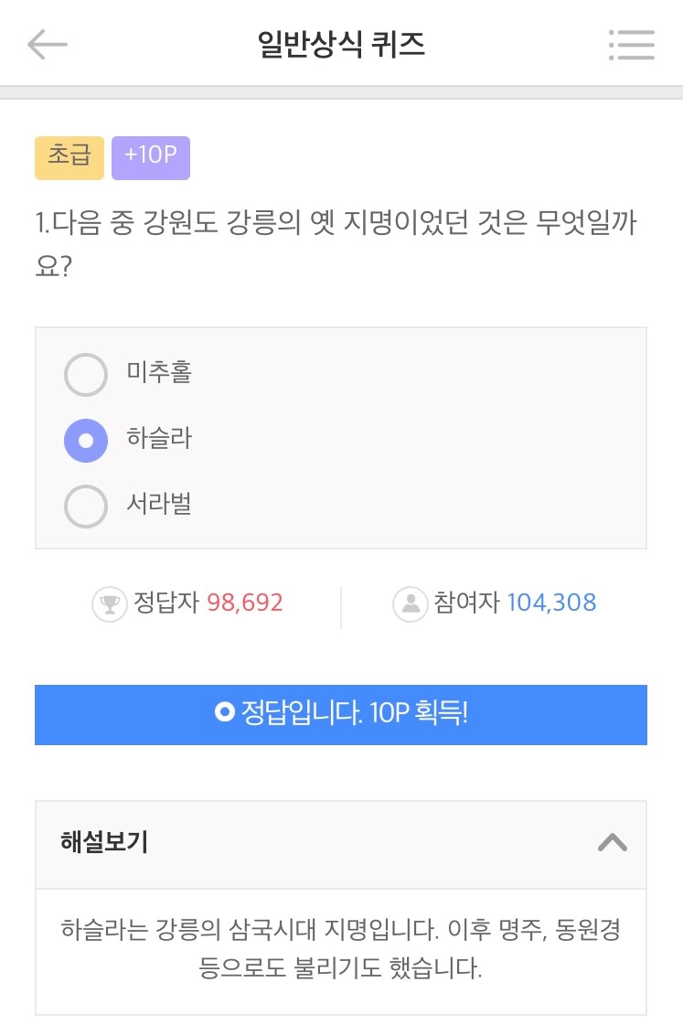 KB프레시 이미지