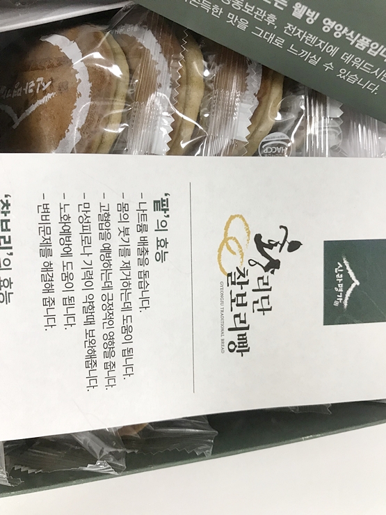 간식명가 이미지