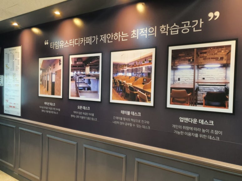 올라스터디카페24 이미지