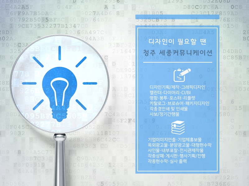 명도광고디자인 이미지
