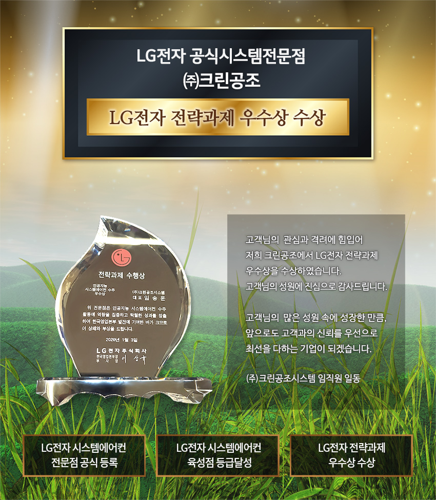 성원공조시스템 이미지