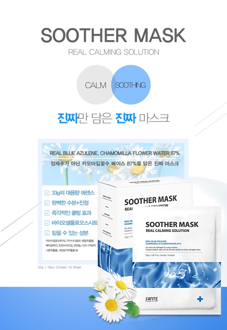 수더샵 이미지