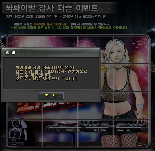 영구제 이미지