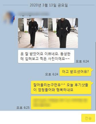 더캐시미어;래트바이티 이미지