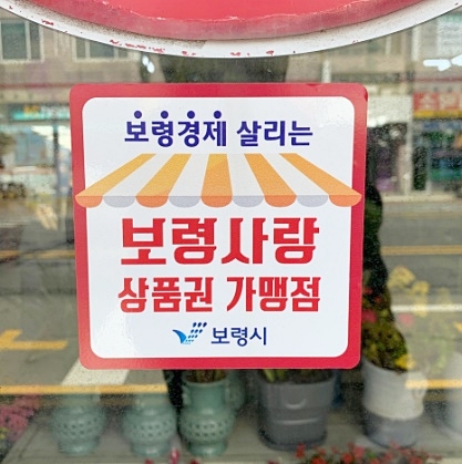 무지개화원 이미지
