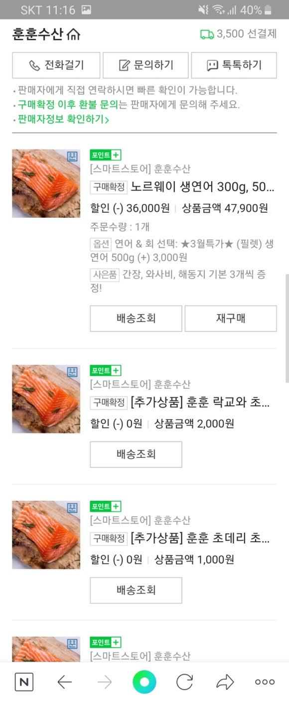 김밥나들이 이미지