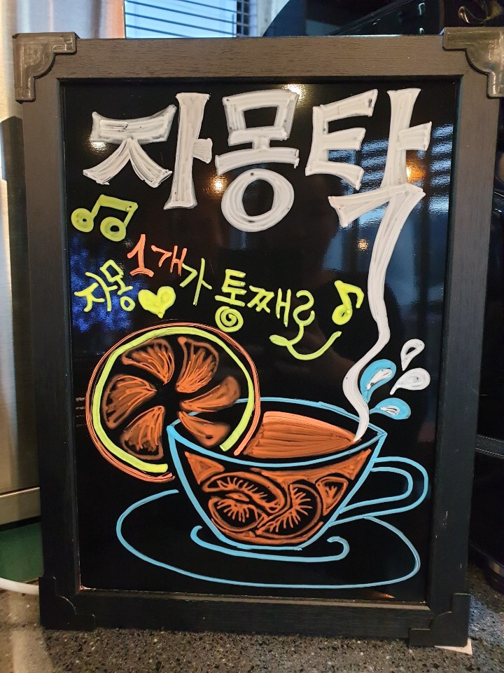 휴앤정 이미지