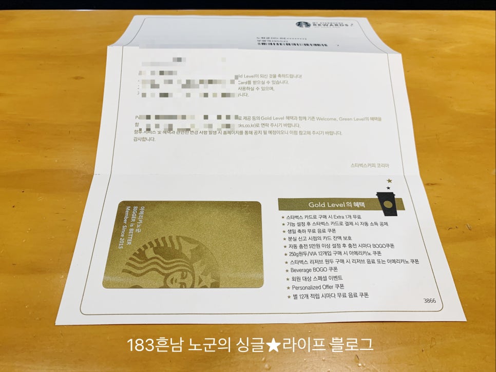 골드카드 이미지