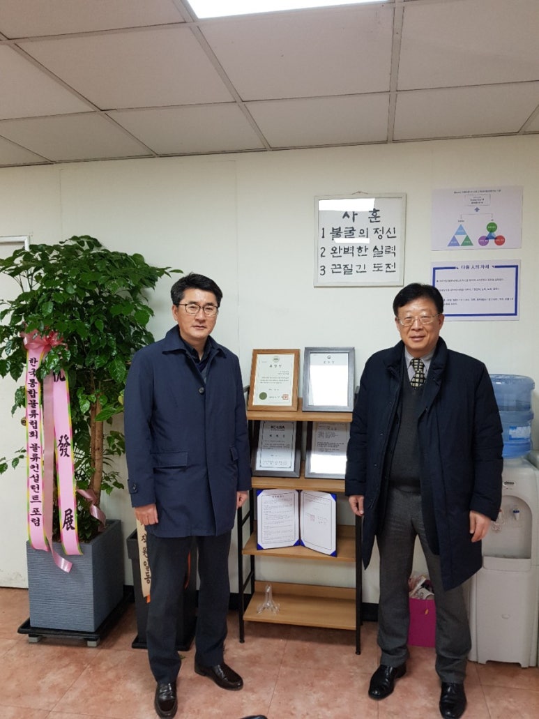 (주)다원물류 이미지