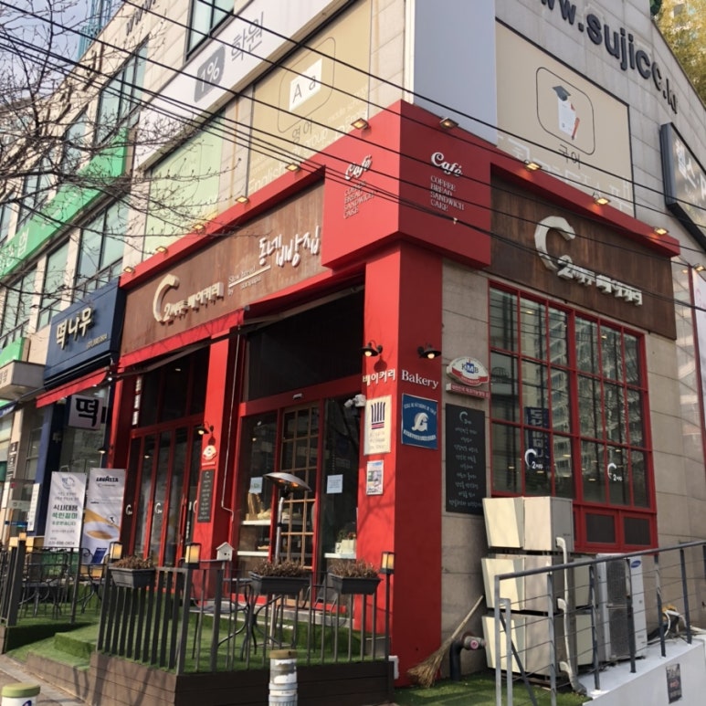 C2 씨투 베이커리 이미지