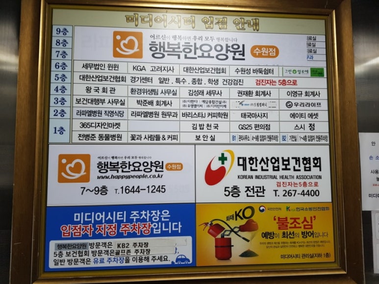 세무법인윈윈 이미지