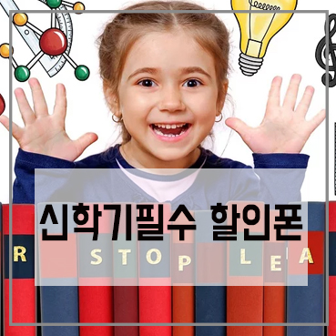 스피드텔레콤 이미지