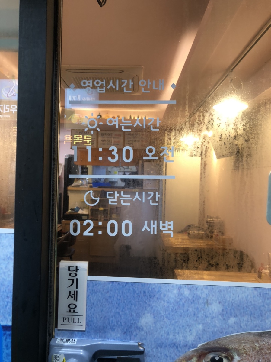 덕이상회 이미지